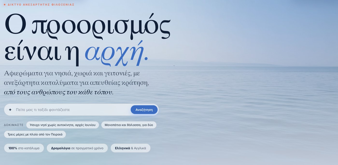 Lodvy Discover: destination guides with independent stays to book direct